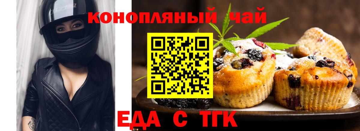 Асбест  Canna-Cookies конопля  Вход с VPN 