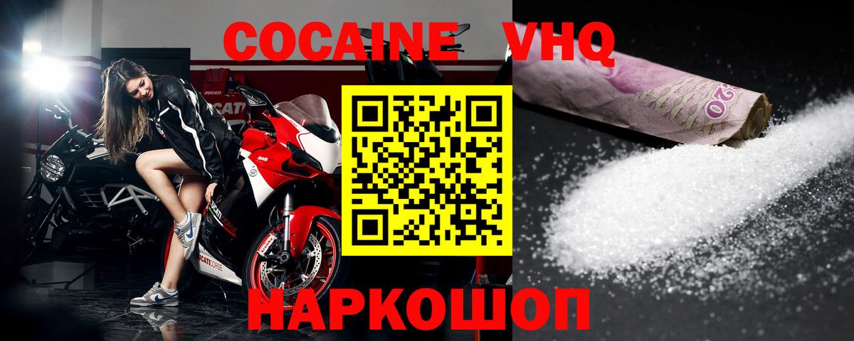 COCAIN Колумбийский Асбест
