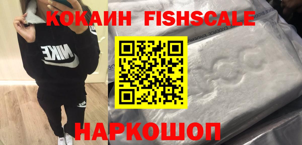 Cocaine Боливия  КОКАИН Перу  Вход с VPN  COCAIN  Асбест 
