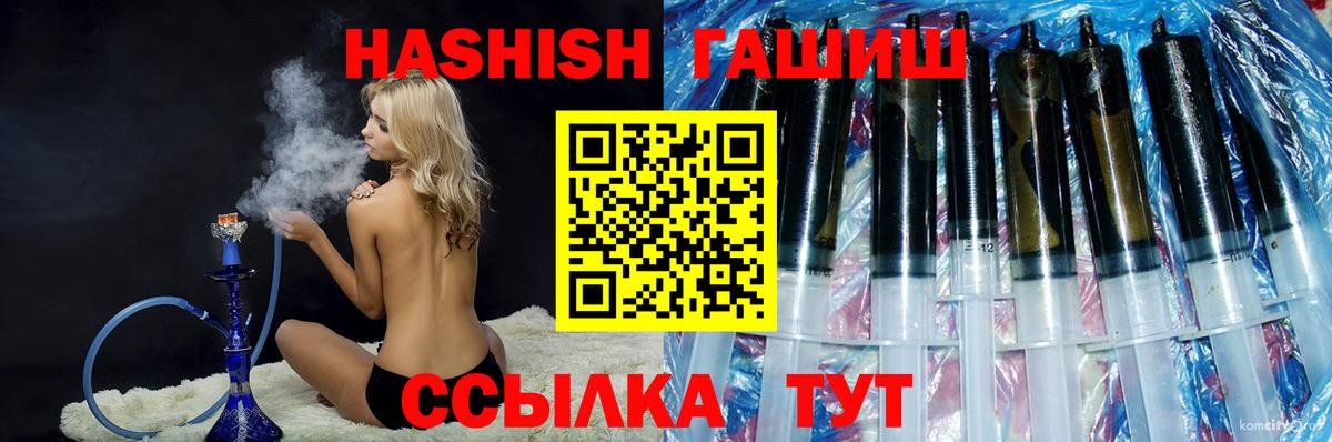 Асбест  где продают   ГАШИШ Cannabis  Вход с VPN  Гашиш VHQ 