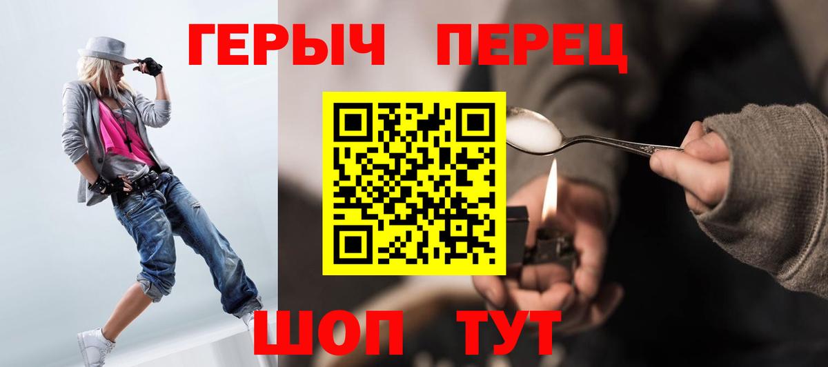 Асбест  Героин  Вход с VPN  Героин герыч 