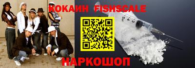 кокс Ачхой-Мартан