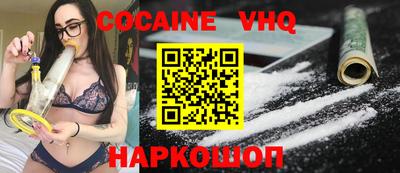 кокс Ачхой-Мартан