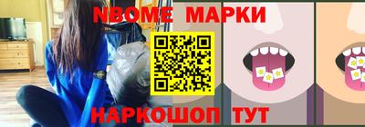 кокс Ачхой-Мартан