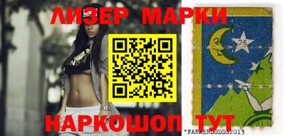 кокс Ачхой-Мартан
