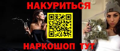 марки nbome Баксан