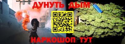 марки nbome Баксан