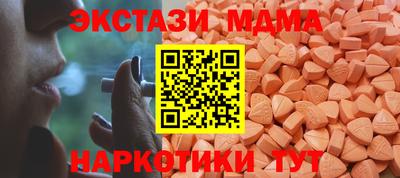 кокс Ачхой-Мартан