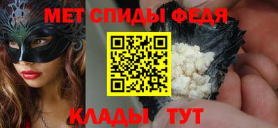 амф Аша