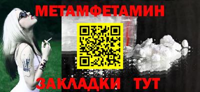 кокс Ачхой-Мартан