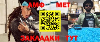 амф Аша