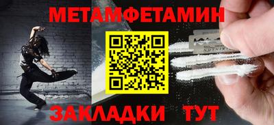 амф Аша