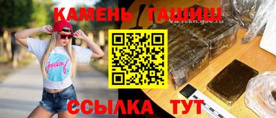 амф Аша