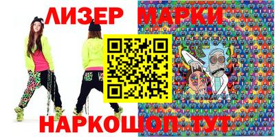 кокс Ачхой-Мартан