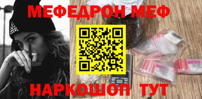 амф Аша