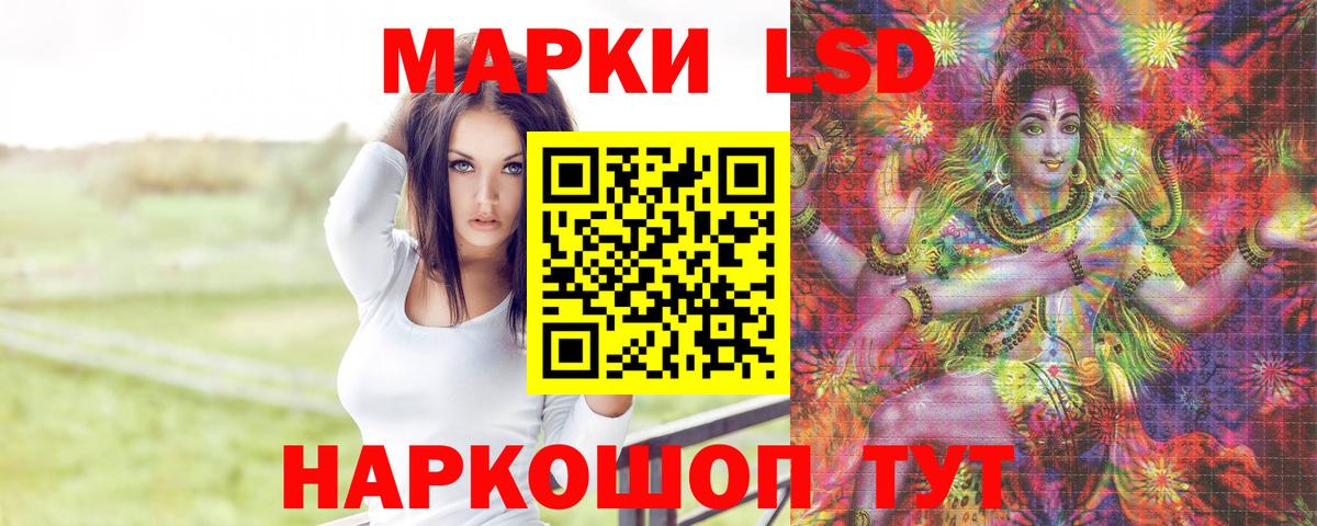 Асбест  Лсд 25 экстази кислота  LSD-25 экстази кислота  Вход с VPN 