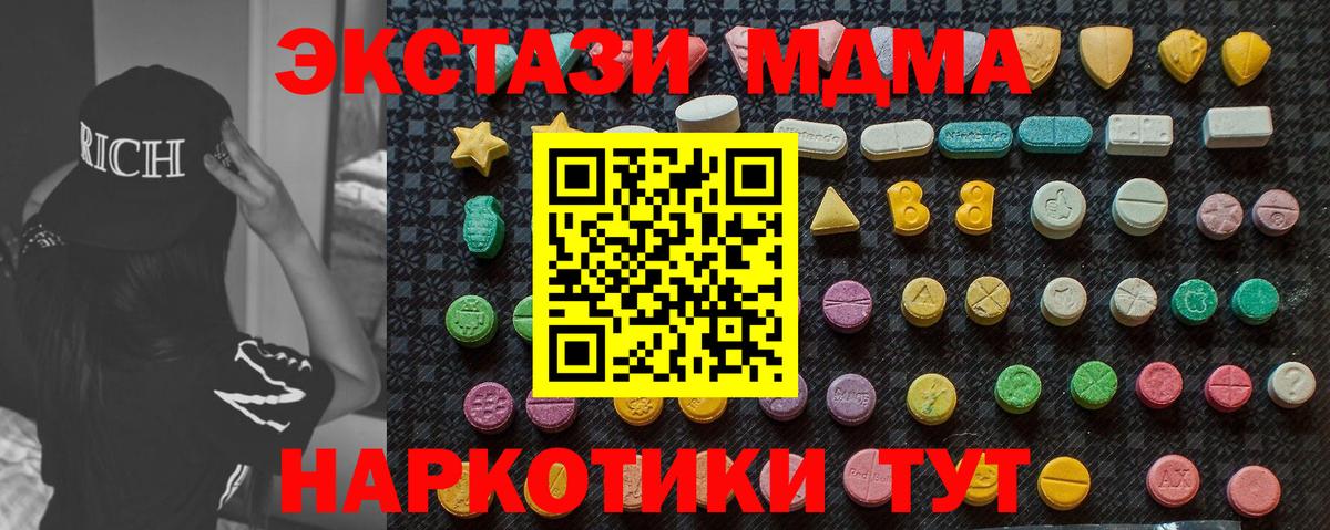 ГАШИШ Асбест