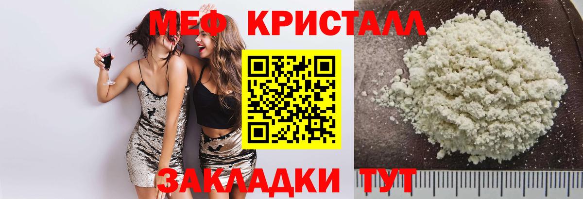 Асбест  МЕФ 4 MMC  МЕФ  Вход с VPN 