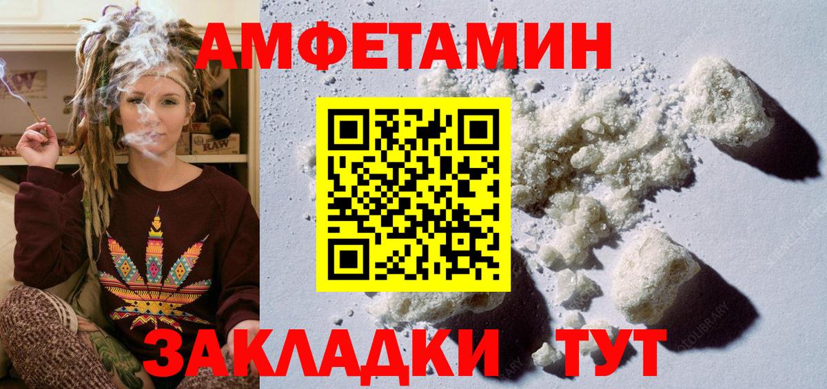 Первитин пудра  Вход с VPN  Асбест  Первитин пудра 