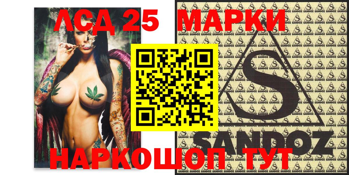 Наркотические марки 1500мкг  Вход с VPN  Асбест 