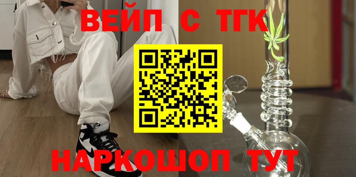 Дистиллят ТГК концентрат  ТГК Wax  Асбест  Вход с VPN 