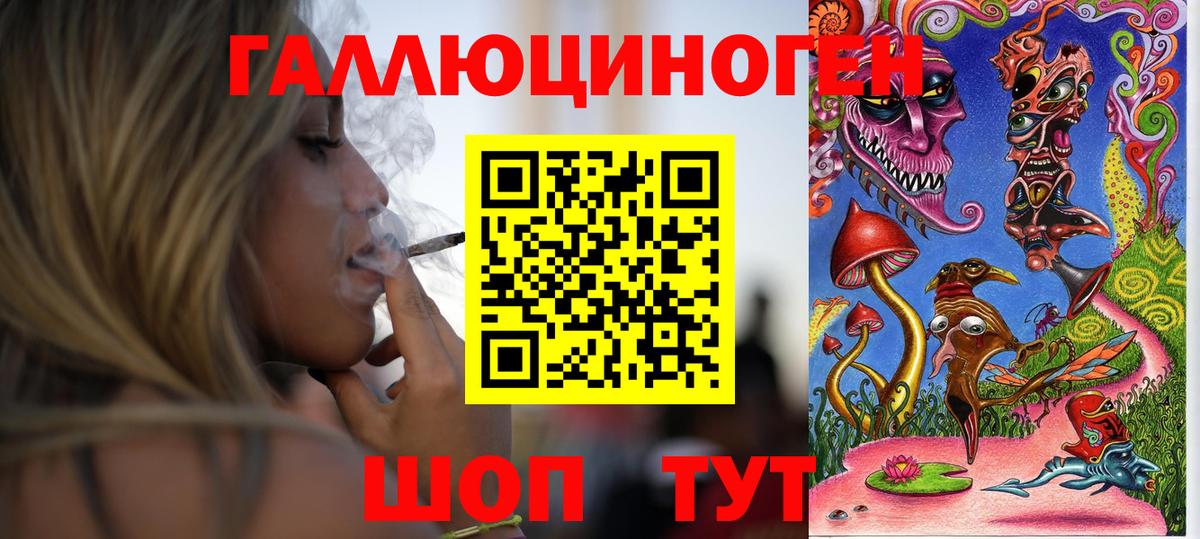 Галлюциногенные грибы GOLDEN TEACHER Асбест