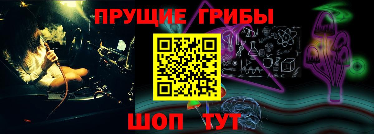 Бошки Шишки  Кокаин  Меф кристаллы  Асбест  Вход с VPN  COCAIN  Конопля  ГАШ  ЭКСТАЗИ 
