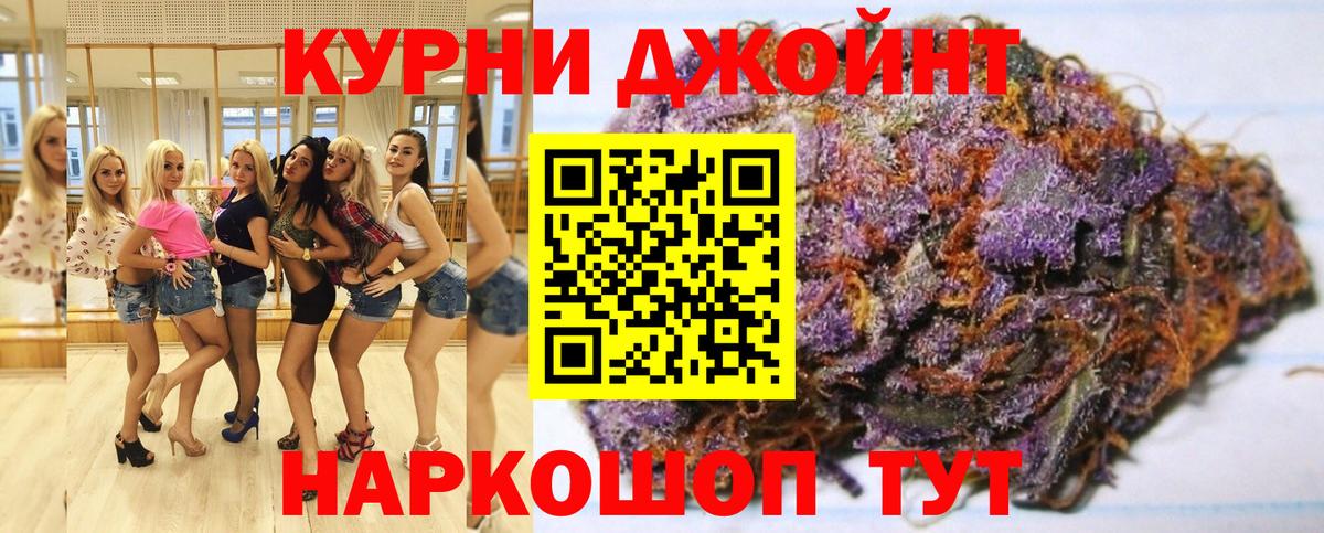 Марихуана семена  Марихуана гибрид  Асбест  Вход с VPN  Конопля план  Марихуана LSD WEED 